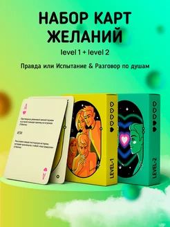 Игральные настольные карты для компании