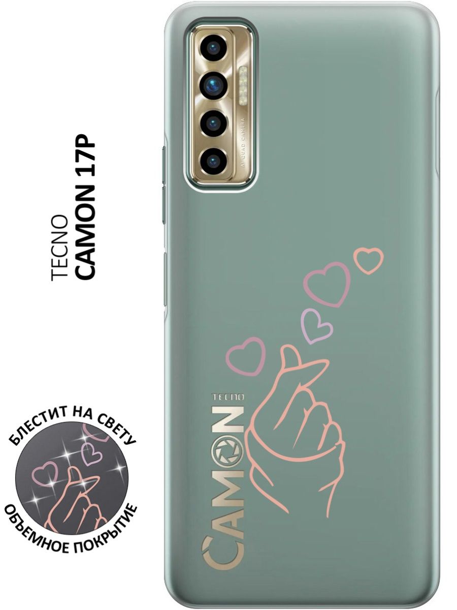 Tecno tpb p203. Techno Camon 17p чехол.