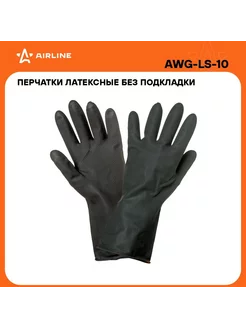 Перчатки латексные без подкладки (L), черные (AWG-LS-10)