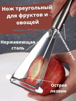 Нож для фигурной резки