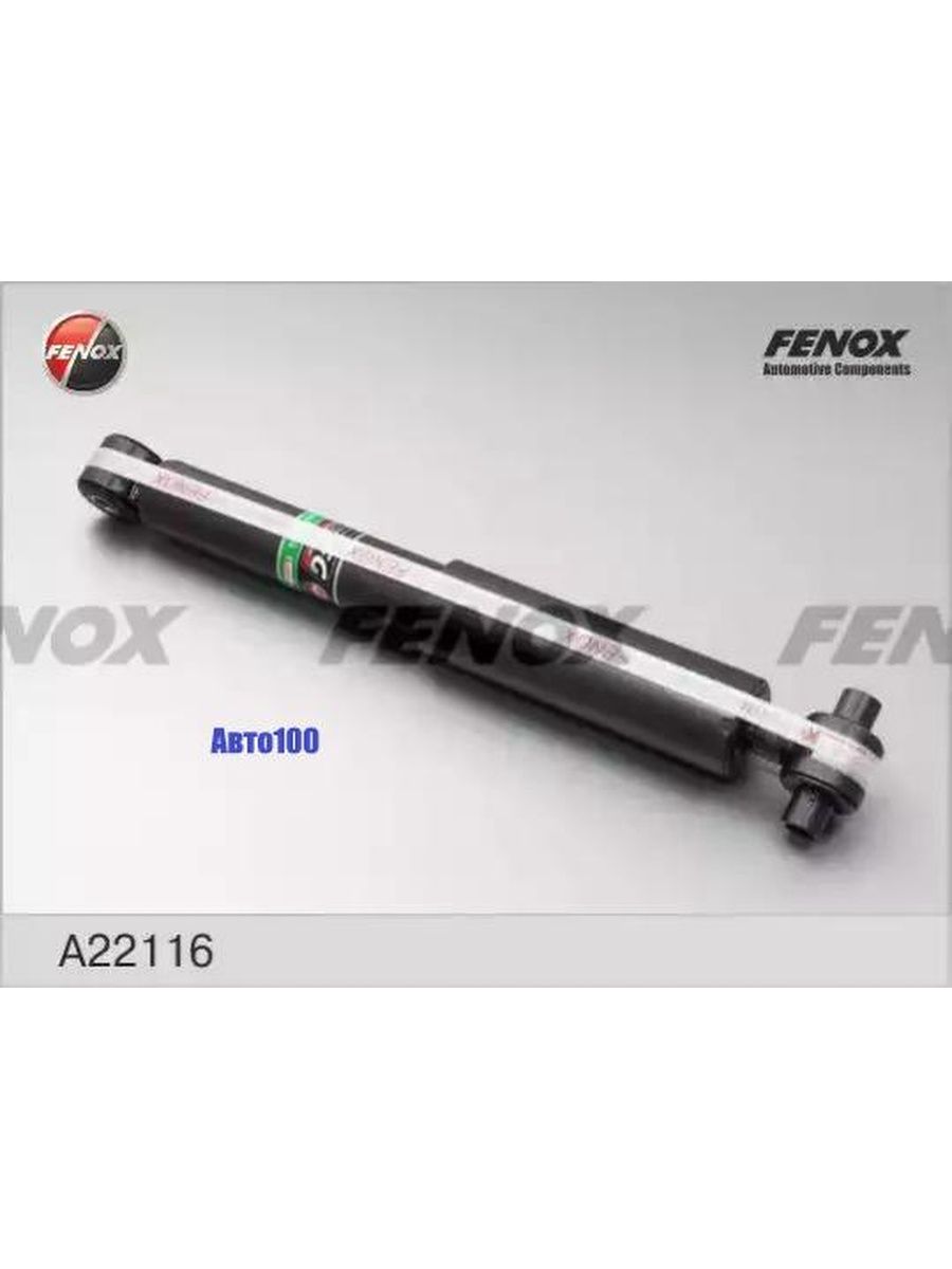 Амортизаторы fenox отзывы