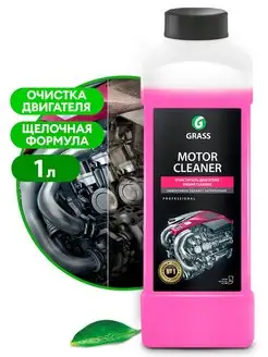 Очиститель двигателя Motor Cleaner