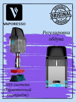 Vaporesso xros как включить. Vaporesso Xros 2 цвета. Вейп Vaporesso Xros 3. Vaporesso Xros 2 картридж. Вапарессо Хрос 2.