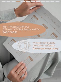 Карта желаний 2023