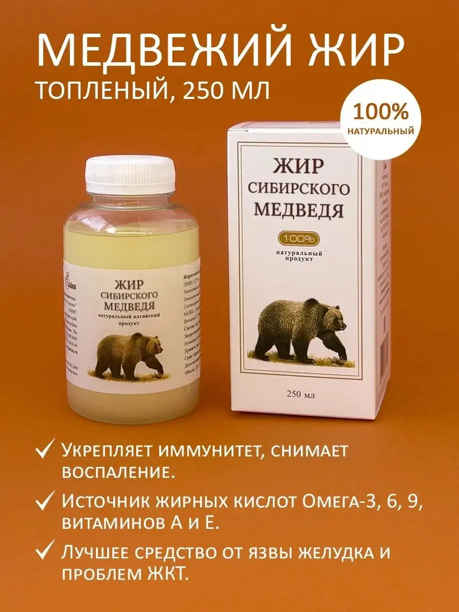 Методы лечения и польза бараньего жира при кашле
