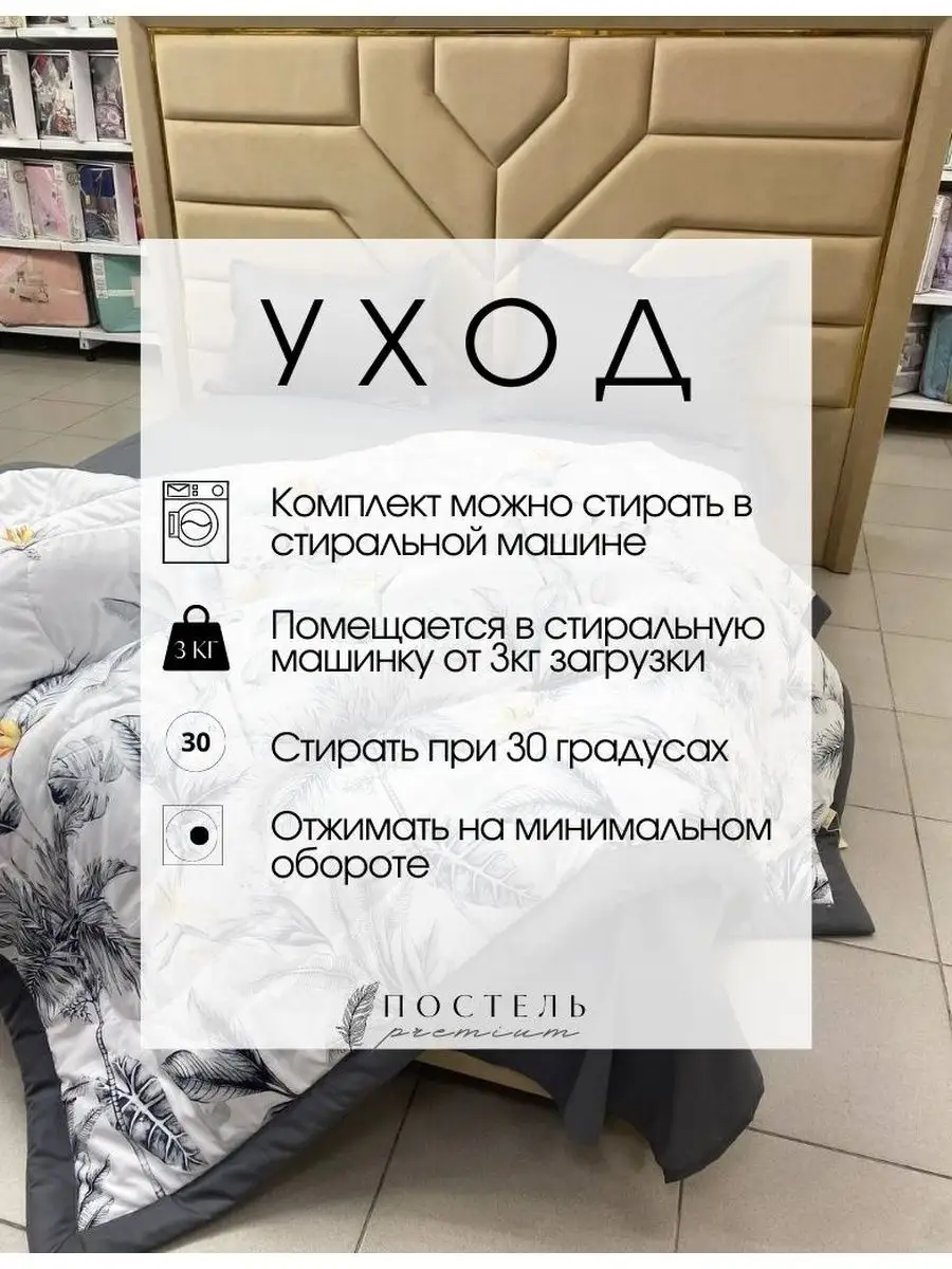 Удобство в уходе и долговечность