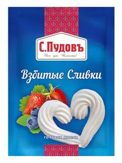 Взбитые сливки готовая смесь, 50г