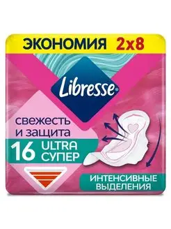 Libresse Гигиенические прокладки,16шт