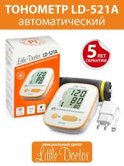 Тонометр автоматический LD-521А (с адаптером)