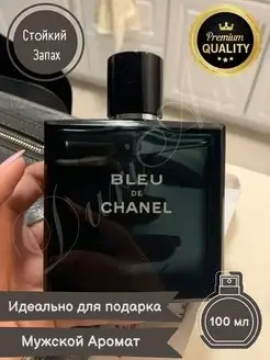 Bleu de Chanel eau de Parfum Chanel