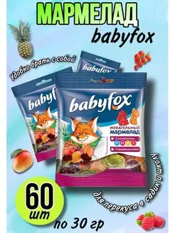 Мармелад жевательный BabyFox