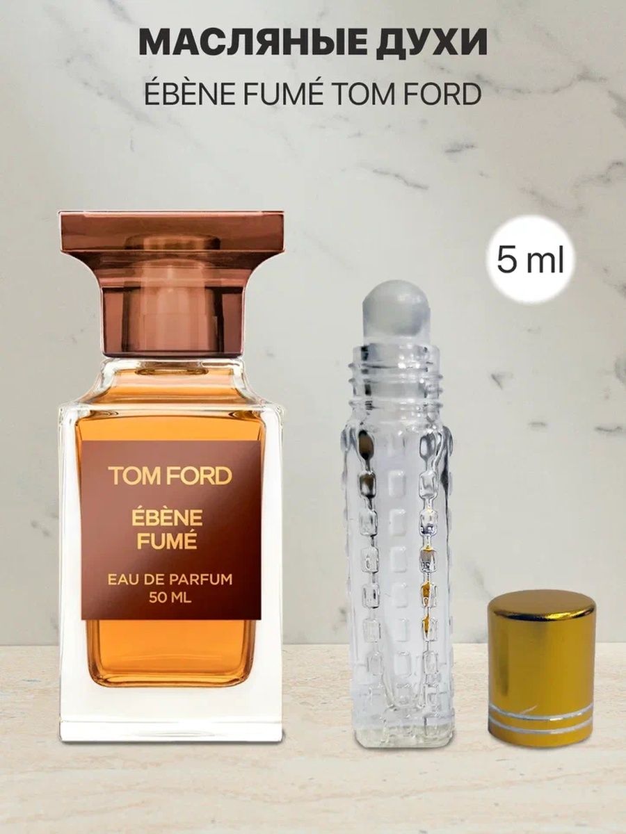 Tom ford ebene fume