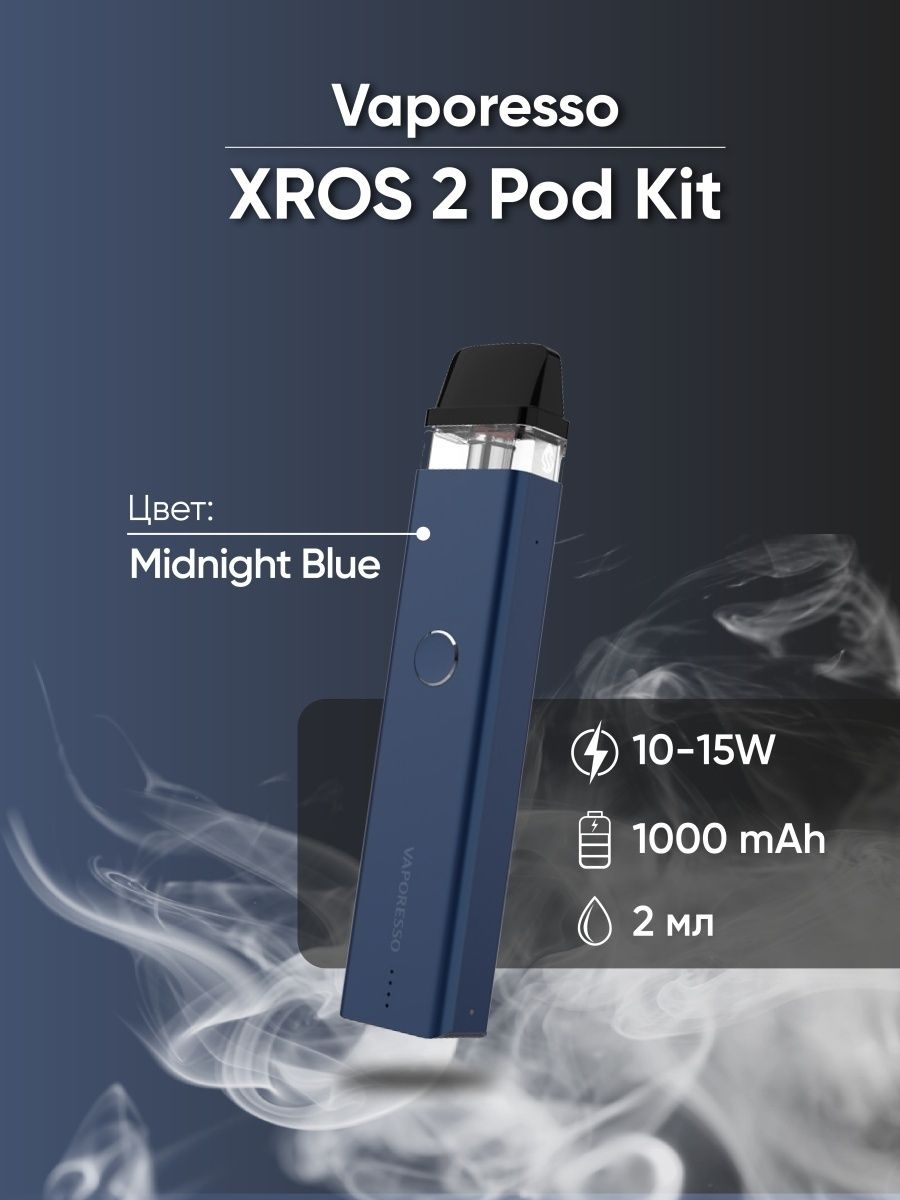 Vaporesso xros новосибирск. Vaporesso Xros 2 1000mah pod Kit. Vaporesso Xros 2 pod Kit. Vaporesso Xros 2 1000mah pod Kit - Midnight Blue. Vaporesso Xros 2 1000mah pod Kit - Aurora.