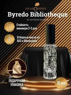 Bibliotheque (мотив) концентрированные духи 10 мл спрей