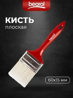 Кисть малярная плоская для краски, лака, 60 мм