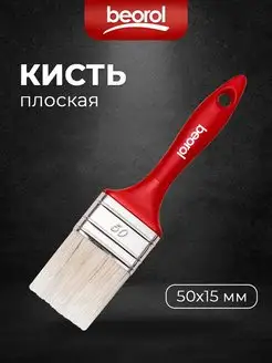 Кисть малярная плоская для краски, лака, 50 мм