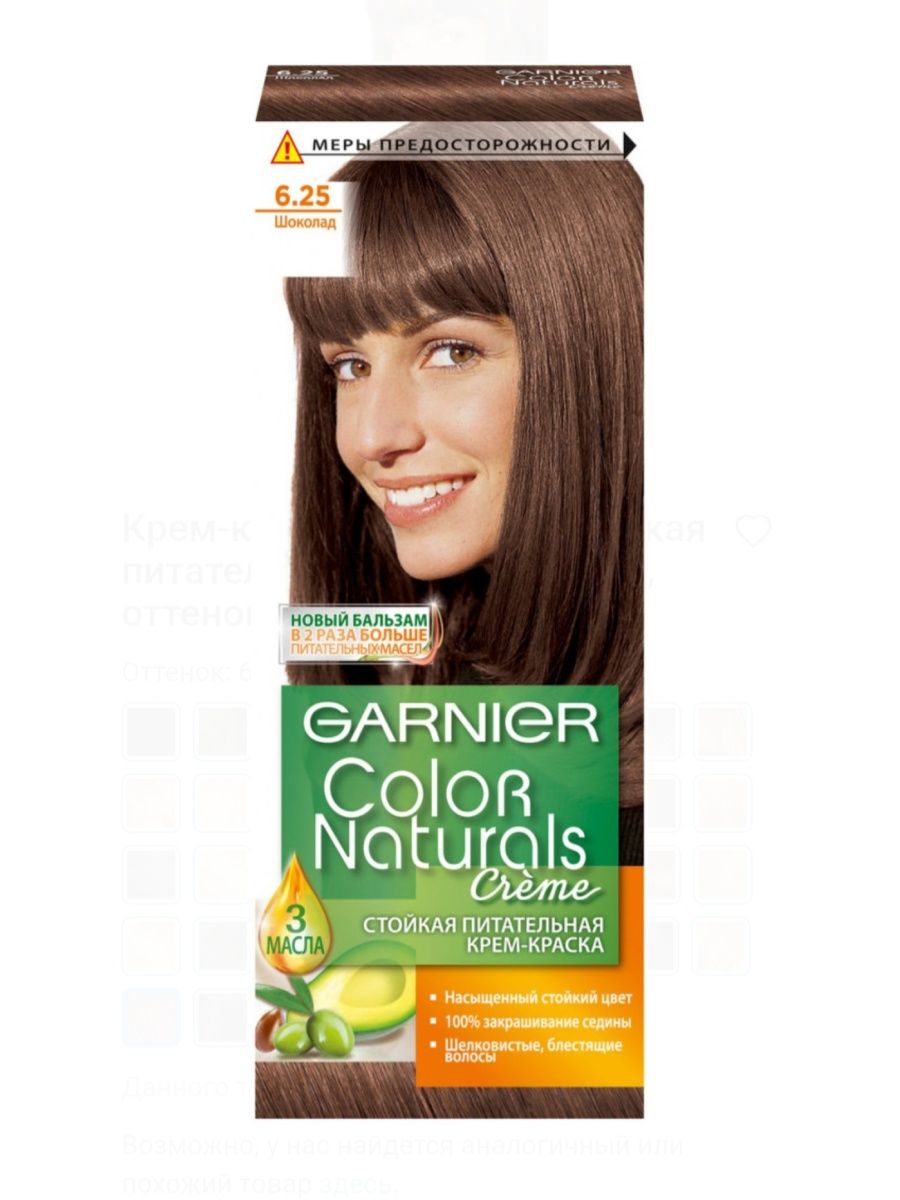 Garnier Color naturals 6.25 шоколад