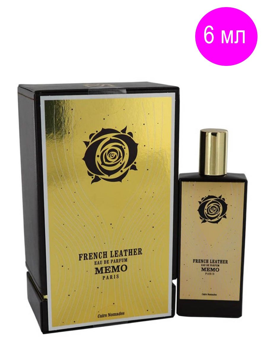 Духи кожа. Memo French Leather EDP 75ml. Memo French Leather Eau de Parfum 75ml. Memo Paris French Leather духи. Тестер Memo 