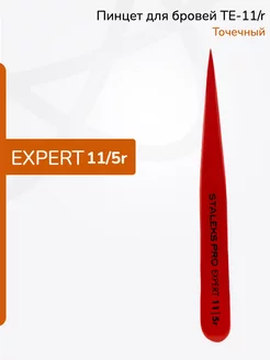 Пинцет для бровей Expert 11 Type 5 красный