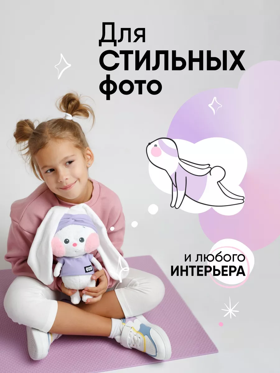 Bondibon Набор для творчества Любимая игрушка своими руками: Кукла-зайка