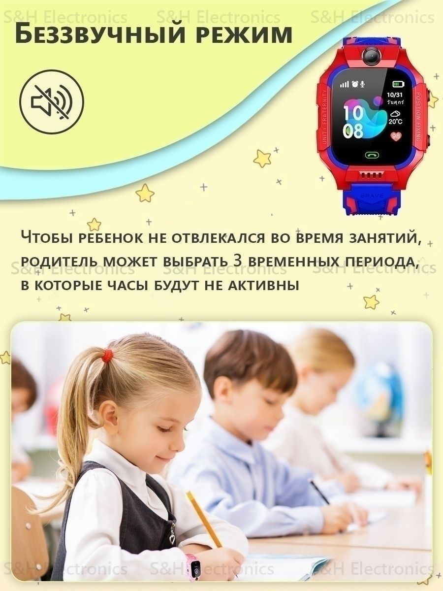 Сим карта для смарт часов детских 2g