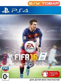 PS4 FIFA 16 (русская версия)