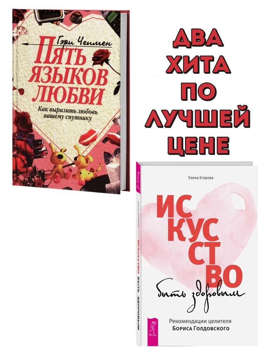 Книгу 5 языков