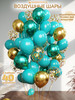Воздушные шары набор хром для праздника 40 шт бренд ШариЛенд продавец Продавец № 298634