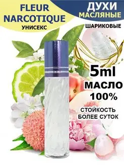 Духи масляные Флер Наркотик Fleur Narcotique