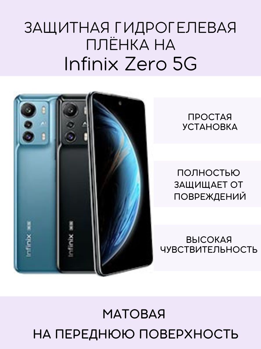 Infinix zero 30 5g