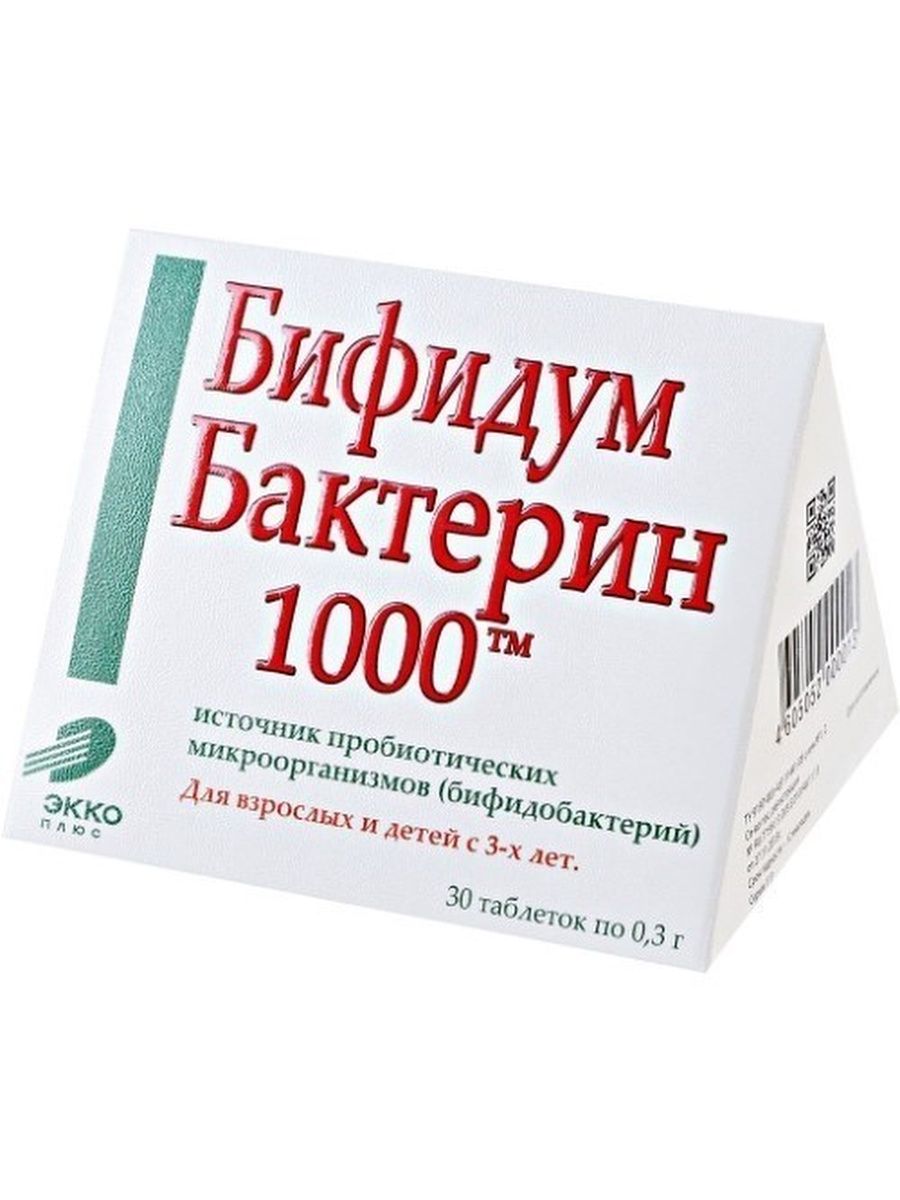 Бифидумбактерин 1000. Бифидумбактерин 1000 табл 0,3 экко плюс. Бифидумбактерин-1000™ БАД, № 30 табл. Х 0,3 Г. Бифидумбактерин 1000 БАД таб n30. Бифидумбактерин-1000 таб 0,3г №60.