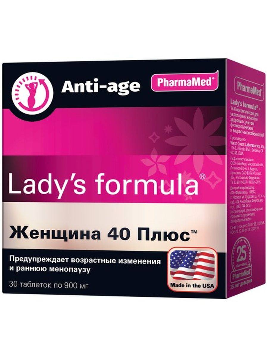 Lady s formula усиленная таблетки