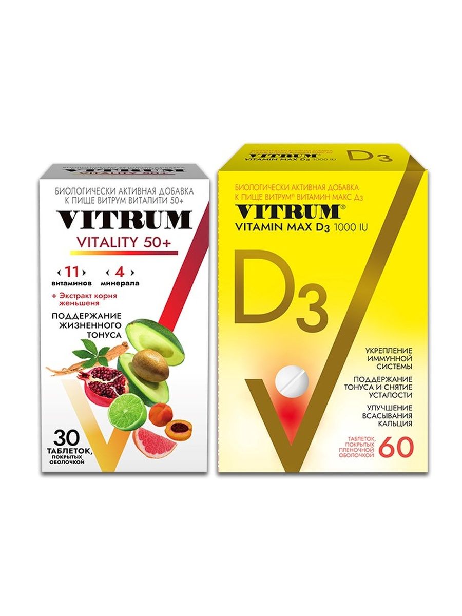 Vitrum vitality 50 таблетки отзывы