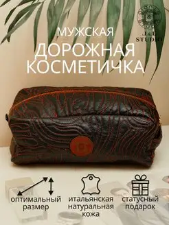 Косметичка органайзер вместительная дорожная