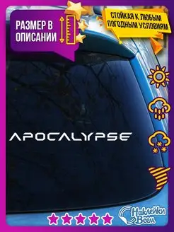 Наклейка APOCALYPSE