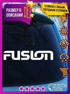 Наклейка FUSION автозвук на машину