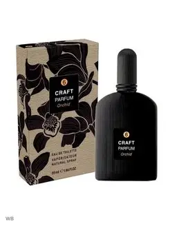 Craft Parfum 6 Orchid, 55 мл