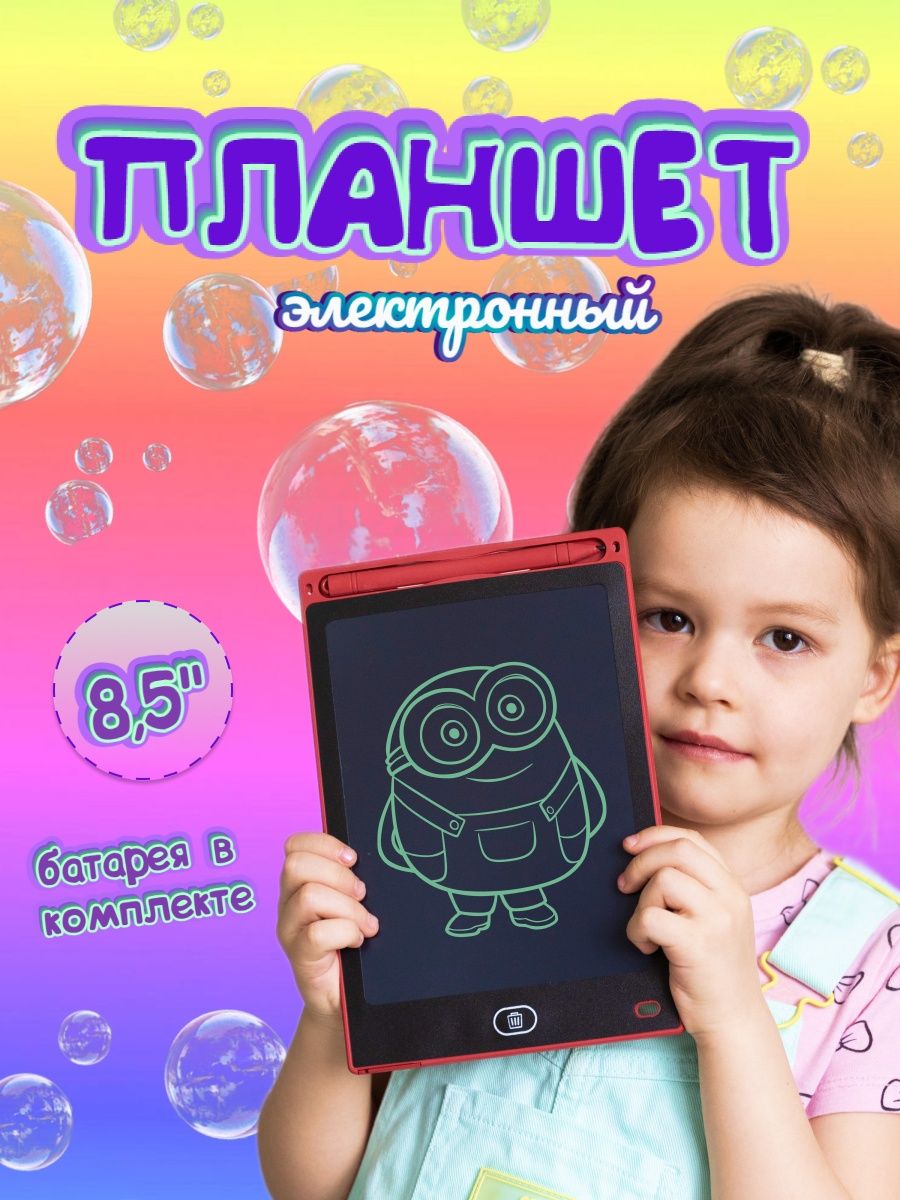 Игрушка электронная книга