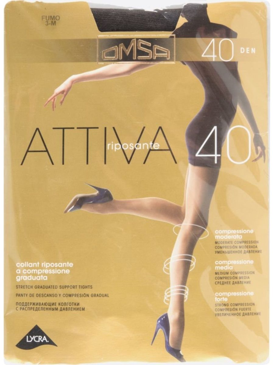 Omsa attiva 40 den цвета