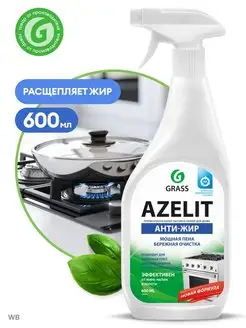 Средство для чистки Azelit антижир, 600 мл