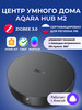 Умный дом с алисой hub m2 zigbee шлюз акара HM2-G01 бренд Aqara продавец Продавец № 560150