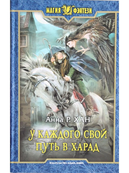 Планы издательства альфа книга - 82 фото