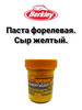 паста Berkley бренд Berkley Powerbait продавец Продавец № 381578