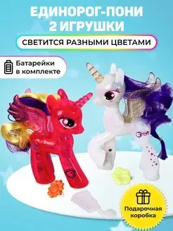 Игрушка единорог MY LITTLE май литл пони