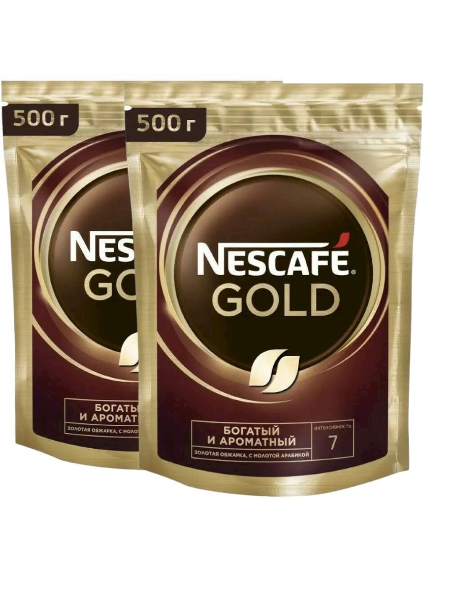 Нескафе голд 500. Nescafe Gold 500 г. Кофе Nescafe Gold 45 gr. Nescafe Gold 750г. Нескафе Голд с ароматом.