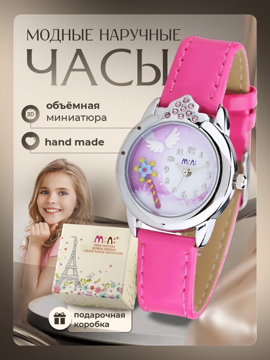 Часы мини москва. Наручные часы Mini mnc2029pink. Наручные часы Mini mnc2029rose. Наручные часы Mini mn2018 Blue. Наручные часы Mini mn989white.