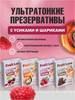 Презервативы с усиками бренд Fruit Love продавец Продавец № 74668