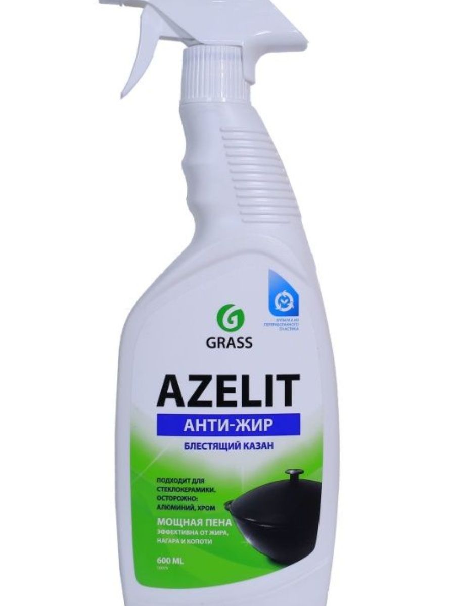 Azelit антижир