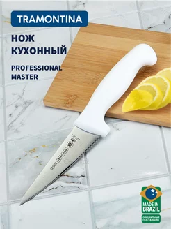 Нож кухонный Professional Master универсальный, лезвие 12 см