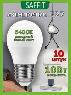 Лампочка Е27 А60 для светильников зеркал потолочных люстр